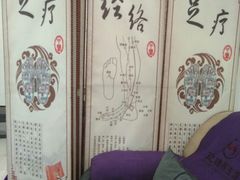 -王之雄社区养生馆(上海春城店)