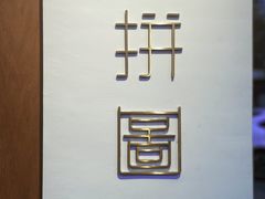 -PUZZLE COFFEE 拼图咖啡