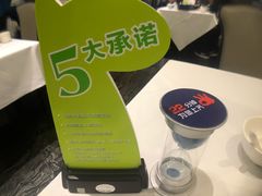 -眉州东坡(远洋未来广场店)