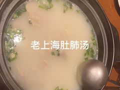 -上海人家花樣年华(中山公园店)