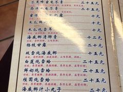 -润生堂(泰然四路店)