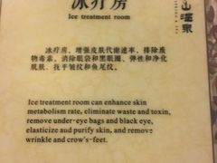 -天目湖涵田半山温泉
