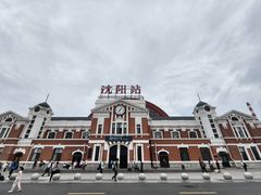 -沈阳站