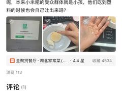 -全聚贤餐厅·湖北家常菜(沙湖店)