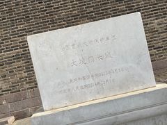 -大境门景区