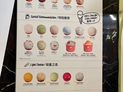 -LUNEURS月乐诗·法式冰淇淋(环贸店)