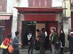 门面-添發碗仔翅美食