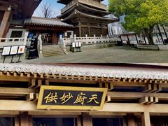 -香积寺