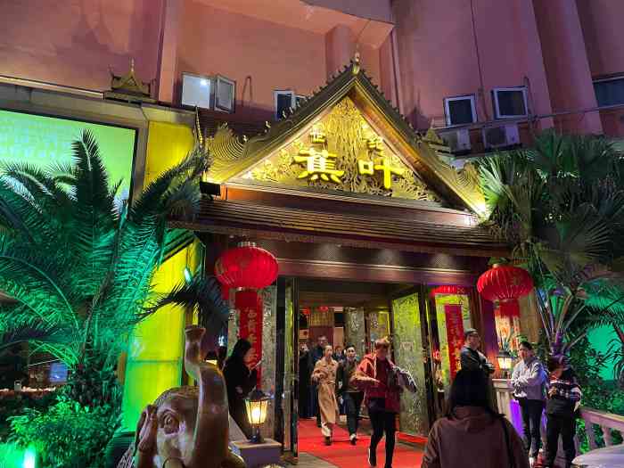 世纪蕉叶(马园路店)-"这家店是金胡椒旗下的,但是我觉得比金胡椒.