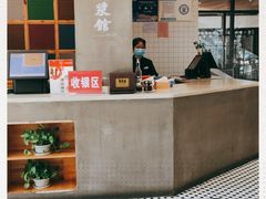 -冰泉豆浆馆(阳朔店)