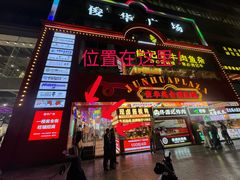 -怪兽屋·羊驼·猫咖·狗咖(俊华广场店)