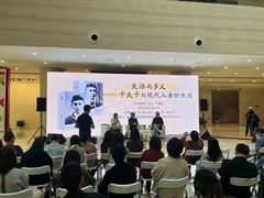 -南京市规划建设展览馆