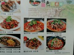android_upload_pic-延安八大碗(陕北菜·枣园路店)