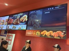 -肯德基(中央公园店)