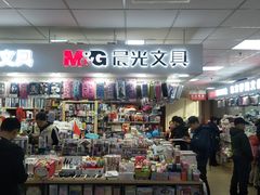 -中福百货(望京店)