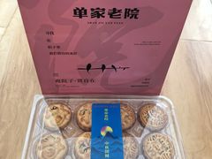 -单家老院·院子里的青岛菜(沙子口店)