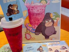 -萃茶师(琅西店)