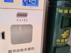-徐家汇书院