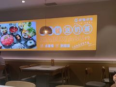 -呷哺呷哺 黄金牧场 (新中关购物中心店)