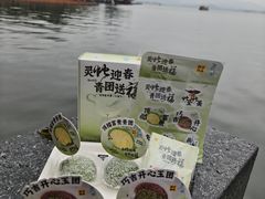 -满记甜品(湖滨店)