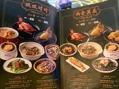 菜单-大鸽饭(北京路店)