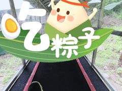 -香炉山国家森林公园