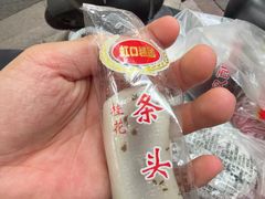 -上海虹口糕团食品厂(茂名路店)