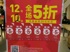 -仟吉KenGee(国贸360店)