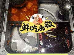 -海底捞火锅(宇飞大厦店)
