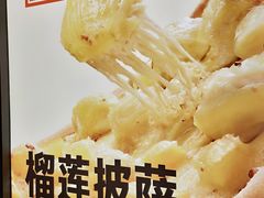 -乐凯撒披萨(喜荟城店)