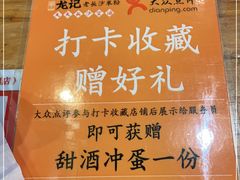 -湘人龙记老长沙米粉(鸟巢店)