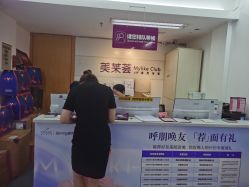 点击看大图 -深圳美莱医疗美容医院