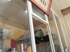 门面-陈亨卤煮小肠(广安门店)