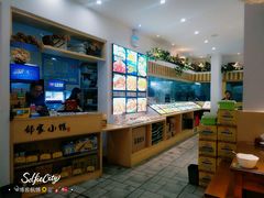 -邻家小馆(银都店)