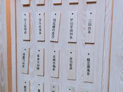 -厝内小眷村(西单大悦城店)