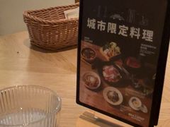 -无印良品餐堂 MUJI Diner(成都太古里店)