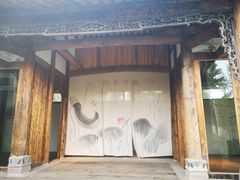 门面-驿舍·民國老营房院子私房菜(科学会堂店)