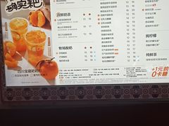 -茶百道(新城市广场店)