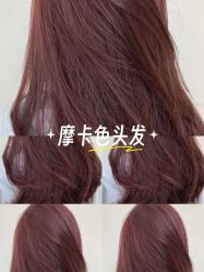-a·f one hair salon