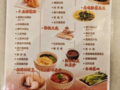 -金鼎轩(方庄天坛店)