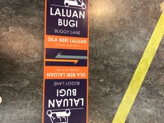 -吉隆坡国际机场