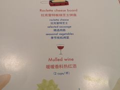 菜单-Perma Café樸門(五羊店)