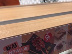 -争鲜回转寿司(浦东三钢里PLUS店)