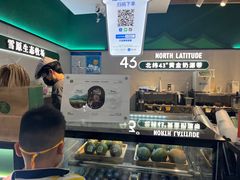 -茉酸奶(高科山姆店)