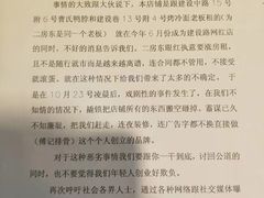 -傅强排骨(成都总店)