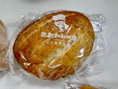 -西村叔叔的店·面包·甜品·蛋糕(崂山丽达店)