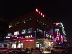 -家乡饭店(里仁洞店)