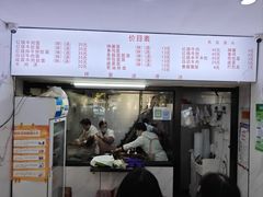 -旺泉餐饮店·清真牛肉面馆