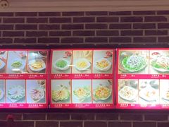 -和兴记牛肉火勺·羊汤(于洪广场店)