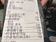 -Home Thai·泰谣(王府井apm店)